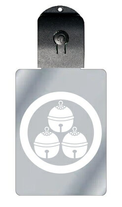 光るキーホルダー 家紋シリーズ 丸に三つ盛りの鈴(まるにみつもりのすず) 7色に光る 家紋 入り キーホルダー 光る LED 夜 安全 キー USB充電 バッグ...