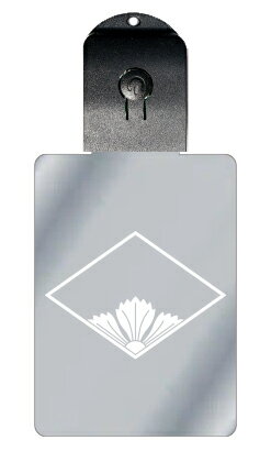 光るキーホルダー 家紋シリーズ 菱に覗き石竹(ひしにのぞきせきちく) 7色に光る 家紋 入り キーホルダー 光る LED 夜 安全 キー USB充電 バッグチャ...