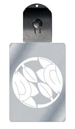 光るキーホルダー 家紋シリーズ 入れ違い割り橘(いれちがいわりたちばな) 7色に光る 家紋 入り キーホルダー 光る LED 夜 安全 キー USB充電 バッグ...