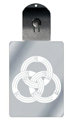 光るキーホルダー 家紋シリーズ 三つ竹輪違い(みっつたけわちがい) 7色に光る 家紋 入り キーホルダー 光る LED 夜 安全 キー USB充電 バッグチャー...