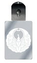 光るキーホルダー 家紋シリーズ 陰浮線鎧蝶(かげふせんよろいちょう) 7色に光る 家紋 入り キーホルダー 光る LED 夜 安全 キー USB充電 バッグチャ...