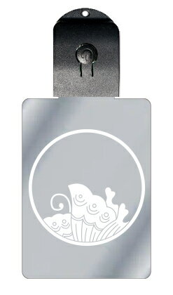 光るキーホルダー 家紋シリーズ 糸輪に覗き揚羽蝶(いとわにのぞきあげはちょう) 7色に光る 家紋 入り キーホルダー 光る LED 夜 安全 キー USB充電 ...