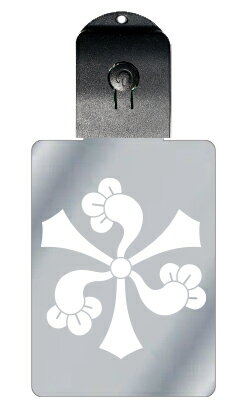 光るキーホルダー 家紋シリーズ 三つ剣捻じ丁子(みつけんねじちょうじ) 7色に光る 家紋 入り キーホルダー 光る LED 夜 安全 キー USB充電 バッグチ...