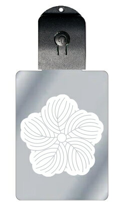 光るキーホルダー 家紋シリーズ 捻じ蔦(ねじつた) 7色に光る 家紋 入り キーホルダー 光る LED 夜 安全 キー USB充電 バッグチャーム LEDライト...