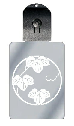 光るキーホルダー 家紋シリーズ 変わり蔦の枝丸(かわりつたのえだまる) 7色に光る 家紋 入り キーホルダー 光る LED 夜 安全 キー USB充電 バッグチ...