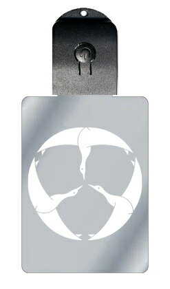 光るキーホルダー 家紋シリーズ 変わり三つ光琳鶴(かわりこうりんづる) 7色に光る 家紋 入り キーホルダー 光る LED 夜 安全 キー USB充電 バッグチ...