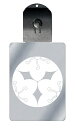 光るキーホルダー 家紋シリーズ 三つ割り鉄線(みつわりてっせん) 7色に光る 家紋 入り キーホルダー 光る LED 夜 安全 キー USB充電 バッグチャーム...