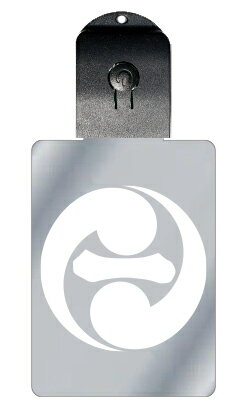 光るキーホルダー 家紋シリーズ 左二つ巴に一の字(ひだりふたつともえにいちのじ) 7色に光る 家紋 入り キーホルダー 光る LED 夜 安全 キー USB充電...