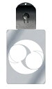 光るキーホルダー 家紋シリーズ 二つ折れ巴(ふたつおれともえ) 7色に光る 家紋 入り キーホルダー 光る LED 夜 安全 キー USB充電 バッグチャーム ...