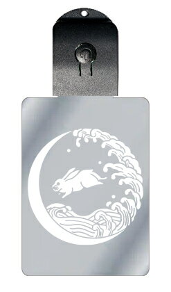 光るキーホルダー 家紋シリーズ 夕浪兎(ゆうなみうさぎ) 7色に光る 家紋 入り キーホルダー 光る LED 夜 安全 キー USB充電 バッグチャーム LED...