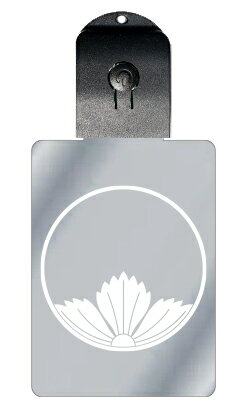 光るキーホルダー 家紋シリーズ 糸輪に覗き江戸撫子(いとわにのどきえどなでしこ) 7色に光る 家紋 入り キーホルダー 光る LED 夜 安全 キー USB充電...