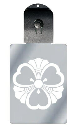 光るキーホルダー 家紋シリーズ 熨斗剣片喰(のしけんかたばみ) 7色に光る 家紋 入り キーホルダー 光る LED 夜 安全 キー USB充電 バッグチャーム ...