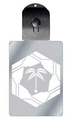 光るキーホルダー 家紋シリーズ 六つ亀甲羽子板に羽根(むつきっこうはごいたにはね) 7色に光る 家紋 入り キーホルダー 光る LED 夜 安全 キー USB充...