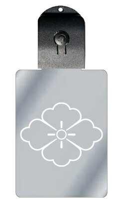 光るキーホルダー 家紋シリーズ 陰花菱(かげはなびし) 7色に光る 家紋 入り キーホルダー 光る LED 夜 安全 キー USB充電 バッグチャーム LEDラ...