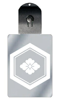 光るキーホルダー 家紋シリーズ 細亀甲に豆花菱(ほそきこうにまめはなびし) 7色に光る 家紋 入り キーホルダー 光る LED 夜 安全 キー USB充電 バッ...