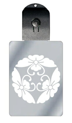 光るキーホルダー 家紋シリーズ 三つ寄せ花菱蝶(みつよせはなびしちょう) 7色に光る 家紋 入り キーホルダー 光る LED 夜 安全 キー USB充電 バッグ...