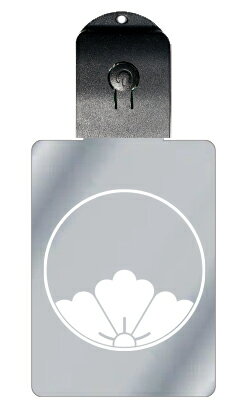 光るキーホルダー 家紋シリーズ 糸輪に覗き花菱(いとわにのぞきはなびし) 7色に光る 家紋 入り キーホルダー 光る LED 夜 安全 キー USB充電 バッグ...