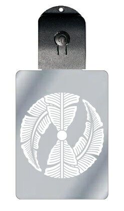 光るキーホルダー 家紋シリーズ 二つ折れ芭蕉巴(ふたつおればしょうどもえ) 7色に光る 家紋 入り キーホルダー 光る LED 夜 安全 キー USB充電 バッ...