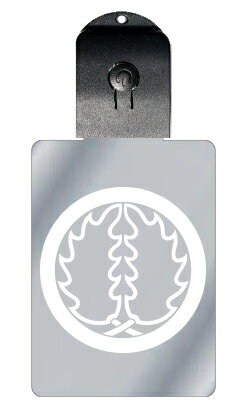 光るキーホルダー 家紋シリーズ 丸に中陰抱き柊(まるにちゅうかげだきひいらぎ) 7色に光る 家紋 入り キーホルダー 光る LED 夜 安全 キー USB充電 ...