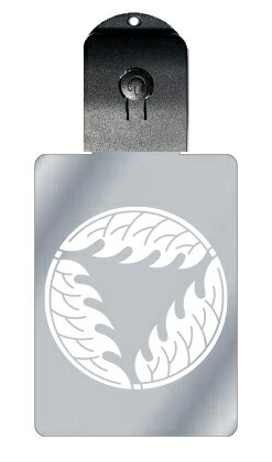 光るキーホルダー 家紋シリーズ 三つ割り柊(みつわりひいらぎ) 7色に光る 家紋 入り キーホルダー 光る LED 夜 安全 キー USB充電 バッグチャーム ...