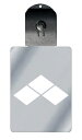 光るキーホルダー 家紋シリーズ 三つ盛り菱(みつもりびし) 7色に光る 家紋 入り キーホルダー 光る LED 夜 安全 キー USB充電 バッグチャーム LE...