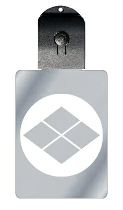 光るキーホルダー 家紋シリーズ 石持ち地抜き武田菱(こくもちじぬきたけだびし) 7色に光る 家紋 入り キーホルダー 光る LED 夜 安全 キー USB充電 ...