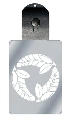 光るキーホルダー 家紋シリーズ 三つ追い藤(みつおいふじ) 7色に光る 家紋 入り キーホルダー 光る LED 夜 安全 キー USB充電 バッグチャーム LE...