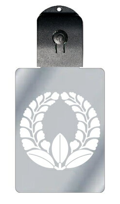 光るキーホルダー 家紋シリーズ 軸付き上がり藤(じくつきあがりふじ) 7色に光る 家紋 入り キーホルダー 光る LED 夜 安全 キー USB充電 バッグチャ...