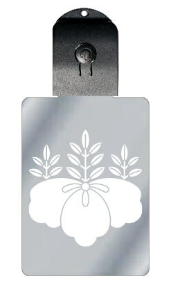 光るキーホルダー 家紋シリーズ 藤桐(ふじぎり) 7色に光る 家紋 入り キーホルダー 光る LED 夜 安全 キー USB充電 バッグチャーム LEDライト ...