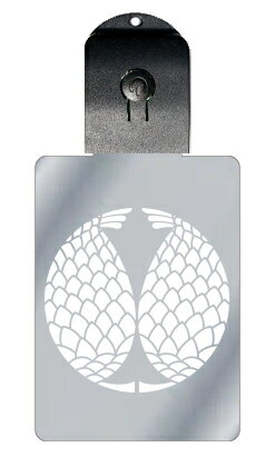 光るキーホルダー 家紋シリーズ 割り松毬(わりまつかさ) 7色に光る 家紋 入り キーホルダー 光る LED 夜 安全 キー USB充電 バッグチャーム LED...