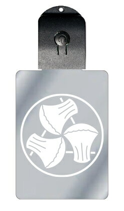 光るキーホルダー 家紋シリーズ 糸輪に三つ鉞(いとわにみっつまさかり) 7色に光る 家紋 入り キーホルダー 光る LED 夜 安全 キー USB充電 バッグチ...