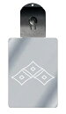 光るキーホルダー 家紋シリーズ 陰反り三つ目菱(かげそりみつめびし) 7色に光る 家紋 入り キーホルダー 光る LED 夜 安全 キー USB充電 バッグチャ...