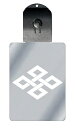 光るキーホルダー 家紋シリーズ 結び四つ目菱(むすびよつめびし) 7色に光る 家紋 入り キーホルダー 光る LED 夜 安全 キー USB充電 バッグチャーム...