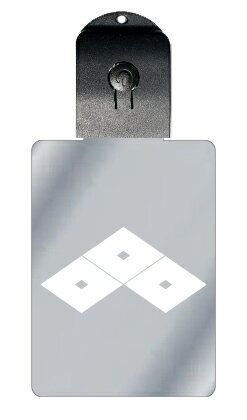 光るキーホルダー 家紋シリーズ 三つ目菱(みつめびし) 7色に光る 家紋 入り キーホルダー 光る LED 夜 安全 キー USB充電 バッグチャーム LEDラ...