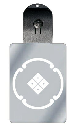 光るキーホルダー 家紋シリーズ 四つ鐶輪に豆四つ目(よつかんわにまめよつめ) 7色に光る 家紋 入り キーホルダー 光る LED 夜 安全 キー USB充電 バ...