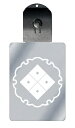 光るキーホルダー 家紋シリーズ 雪輪に隅立四つ目(ゆきわにすみたてよつめ) 7色に光る 家紋 入り キーホルダー 光る LED 夜 安全 キー USB充電 バッ...
