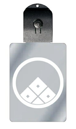 光るキーホルダー 家紋シリーズ 中輪に覗き四つ目(ちゅうわにのぞきよつめ) 7色に光る 家紋 入り キーホルダー 光る LED 夜 安全 キー USB充電 バッ...