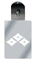 光るキーホルダー 家紋シリーズ 反り三つ目菱(そりみつめびし) 7色に光る 家紋 入り キーホルダー 光る LED 夜 安全 キー USB充電 バッグチャーム ...