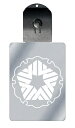 光るキーホルダー 家紋シリーズ 雪輪に五つ入山形(ゆきわにいつついりやまがた) 7色に光る 家紋 入り キーホルダー 光る LED 夜 安全 キー USB充電 ...
