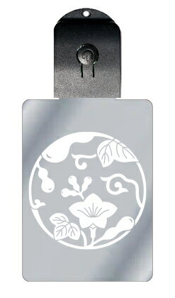 光るキーホルダー 家紋シリーズ 夕顔枝丸(ゆうがおえだまる) 7色に光る 家紋 入り キーホルダー 光る LED 夜 安全 キー USB充電 バッグチャーム L...