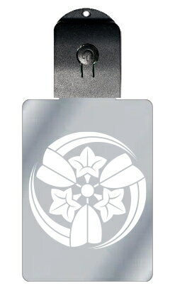 光るキーホルダー 家紋シリーズ 三つ葉折れ竜胆(みつはおれりんどう) 7色に光る 家紋 入り キーホルダー 光る LED 夜 安全 キー USB充電 バッグチャ...