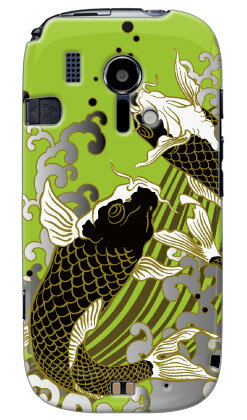 【送料無料】 昇鯉 （グリーン） produced by COLOR STAGE / for らくらくスマートフォン F-12D/docomo 【Coverfull】ドコモ f-12d カバー f-12d ケース らくらくスマートフォン f-12d カバー らくらくスマートフォン f-12d ケース お年寄り 年配 老人 簡単 スマホ