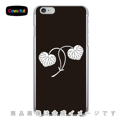 家紋シリーズ 二葉葵 （ふたばあおい） （クリア） iPhone 6 Plus Apple Coverfull アップル iphone6 plus iphone6 plus ケース iphone6 plus カバー アイフォーン6プラス ケース アイフォーン6プラス カバー iphone 6 plus case 送料無料