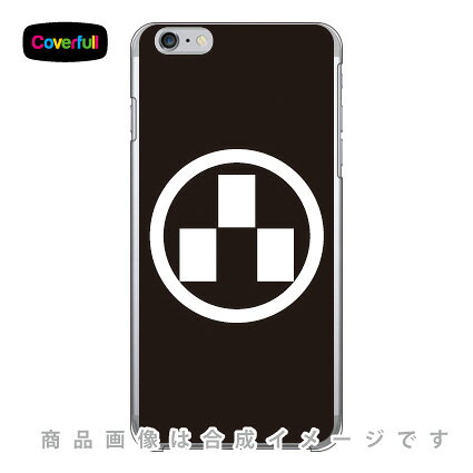 家紋シリーズ 丸に三つ盛り立て石 （まるにみつもりたていし） （クリア） iPhone 6 Plus Apple Coverfull アップル iphone6 plus iphone6 plus ケース iphone6 plus カバー アイフォーン6プラス ケース アイフォーン6プラス カバー 送料無料