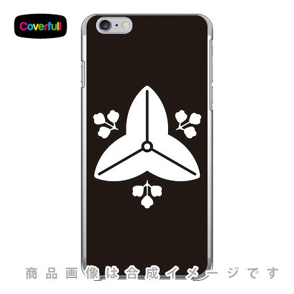 家紋シリーズ 向こう花沢瀉 （むこうはなおもだか） （クリア） iPhone 6 Plus Apple Coverfull アップル iphone6 plus iphone6 plus ケース iphone6 plus カバー アイフォーン6プラス ケース アイフォーン6プラス カバー iphone 6 送料無料