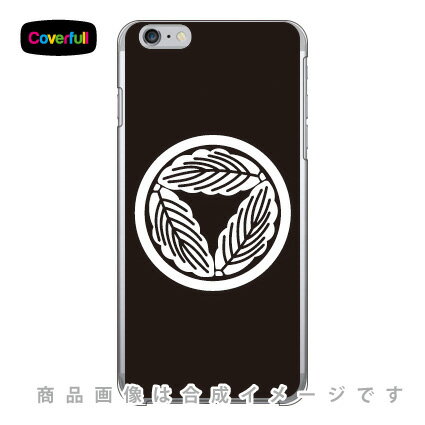 Rakuten - 家紋シリーズ 丸に三つ追い柏 （まるにみつおいがしわ） （クリア） iPhone 6 Plus Apple Coverfull アップル iphone6 plus iphone6 plus ケース iphone6 plus カバー アイフォーン6プラス ケース アイフォーン6プラス カバー 送料無料
