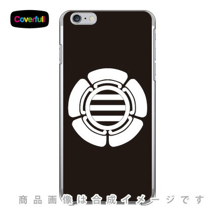 家紋シリーズ 五瓜に丸に三引き （ごかにまるにさんびき） （クリア） iPhone 6 Plus Apple Coverfull アップル iphone6 plus iphone6 plus ケース iphone6 plus カバー アイフォーン6プラス ケース アイフォーン6プラス カバー 送料無料