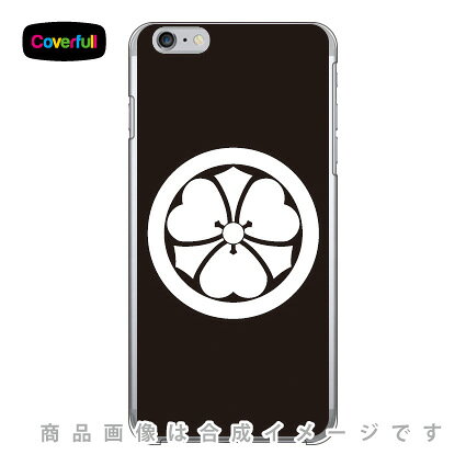 家紋シリーズ 丸に離れ剣片喰 （まるにはなれけんかたばみ） （クリア） iPhone 6 Plus Apple Coverfull アップル iphone6 plus iphone6 plus ケース iphone6 plus カバー アイフォーン6プラス ケース アイフォーン6プラス カバー 送料無料