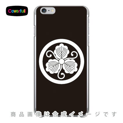 家紋シリーズ 丸に片手蔓柏 （まるにかたてつるがしわ） （クリア） iPhone 6 Plus Apple Coverfull アップル iphone6 plus iphone6 plus ケース iphone6 plus カバー アイフォーン6プラス ケース アイフォーン6プラス カバー 送料無料