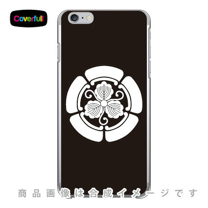 家紋シリーズ 五瓜に片手蔓柏 （ごかにかたてつるがしわ） （クリア） iPhone 6 Plus Apple Coverfull アップル iphone6 plus iphone6 plus ケース iphone6 plus カバー アイフォーン6プラス ケース アイフォーン6プラス カバー 送料無料